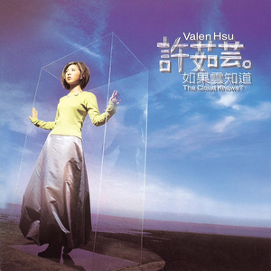 中国黄色绿像少女大片
